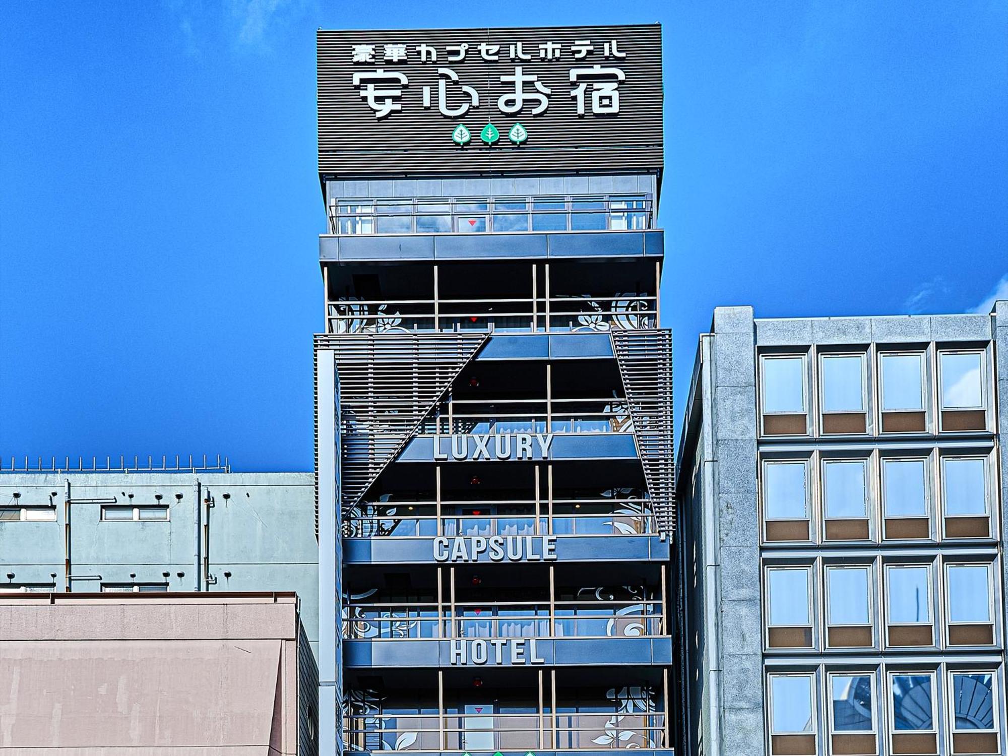 Hotel Anshin Oyado Nagoya Exterior foto